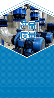 产品质量